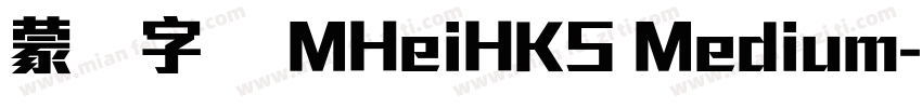 蒙纳字库 MHeiHKS Medium字体转换